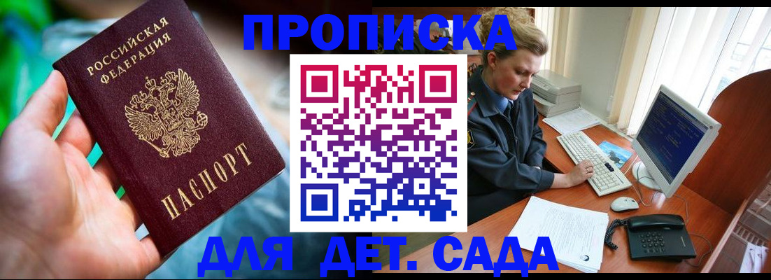 миграционный учет в Обояни